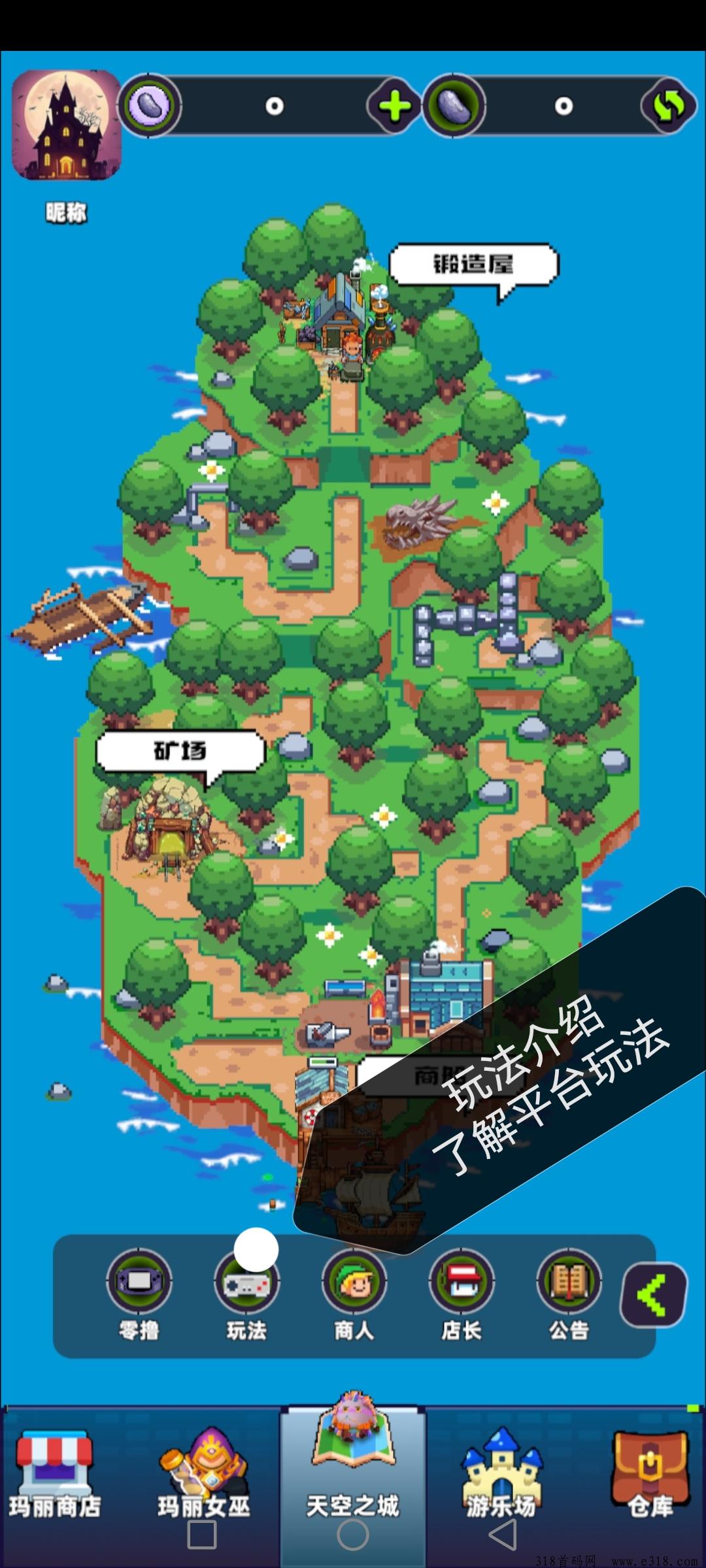 天空之城，卡特二台上线了