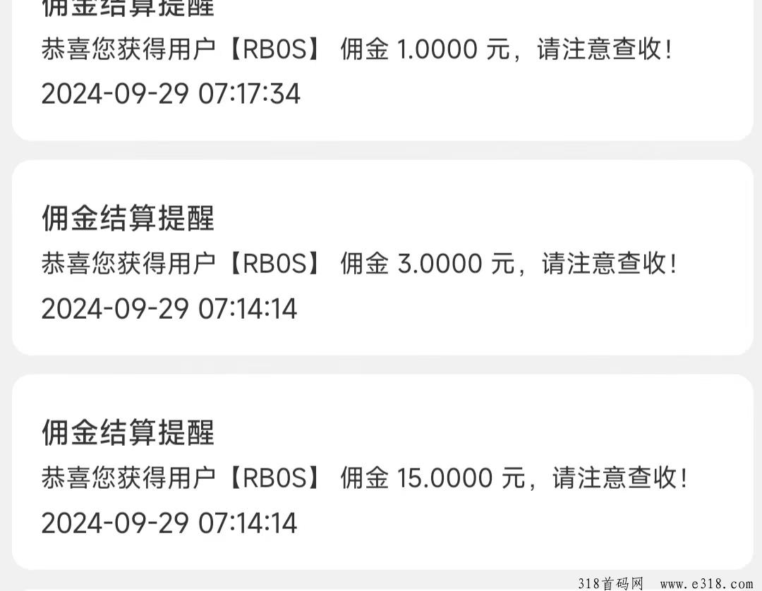 新掌盟，城市合伙人来了，享受城市消费订单分润，每天分红麻麻香