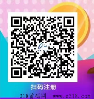 新掌盟首码，抢占一座城，享受城市消费订单分润