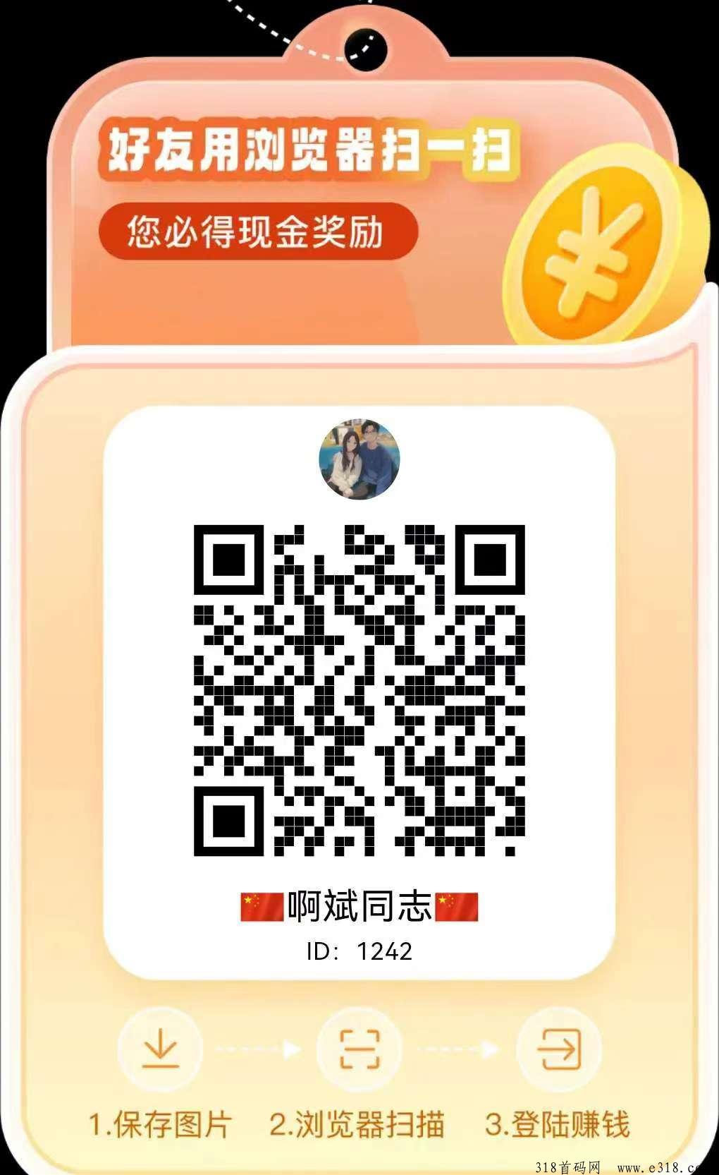 赏金猎人首码上线，剩余时间都是躺