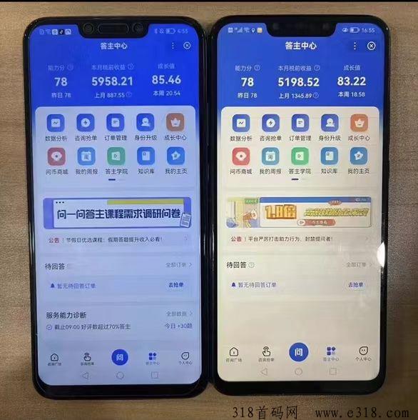 百度答题手机答题赚米，有答案可复制