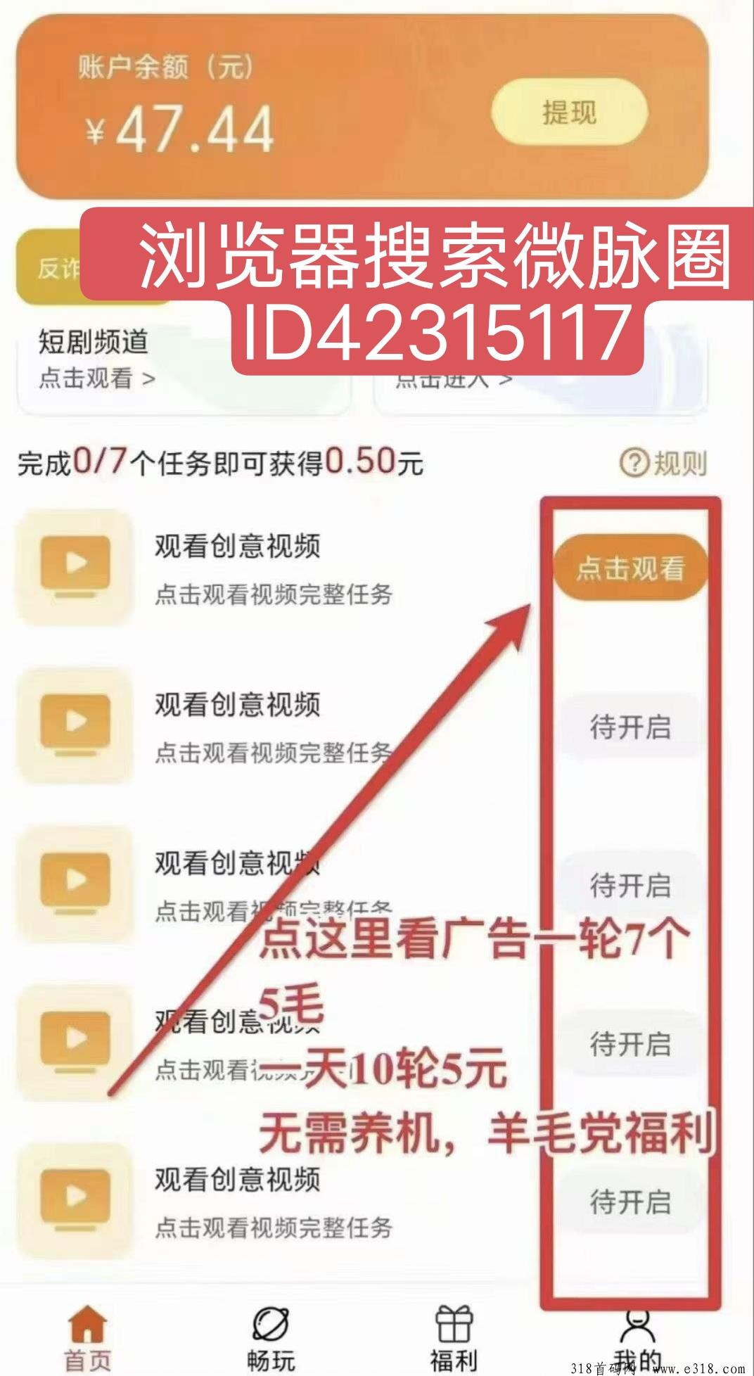 〖赏金猎人〗最新模式，广告项目，高级团长模式