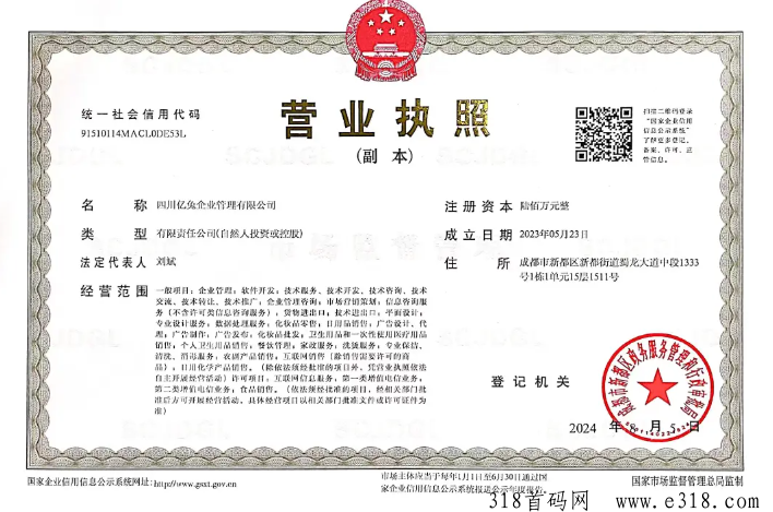 图片[3]-违拍拍违章拍照全国可做扶持拉满-汇一线首码网