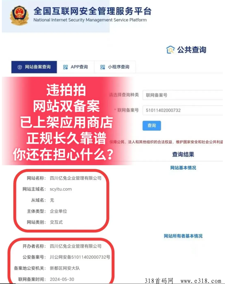 图片[9]-违拍拍违章拍照全国可做扶持拉满-汇一线首码网