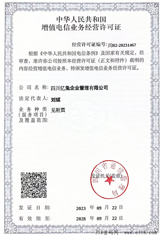 图片[4]-违拍拍违章拍照全国可做扶持拉满-汇一线首码网