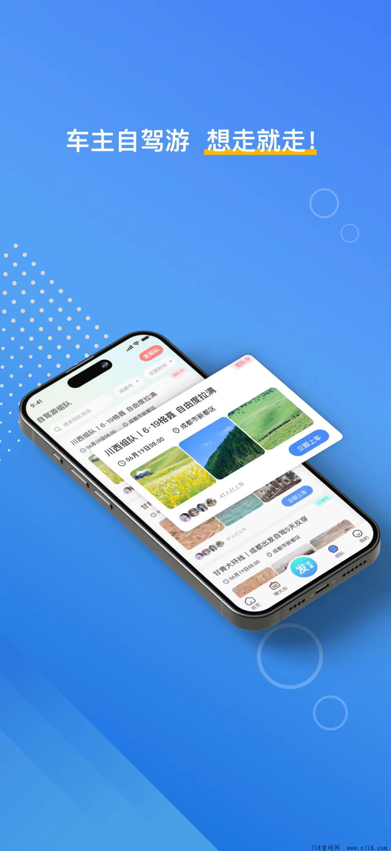 图片[13]-违拍拍违章拍照全国可做扶持拉满-汇一线首码网