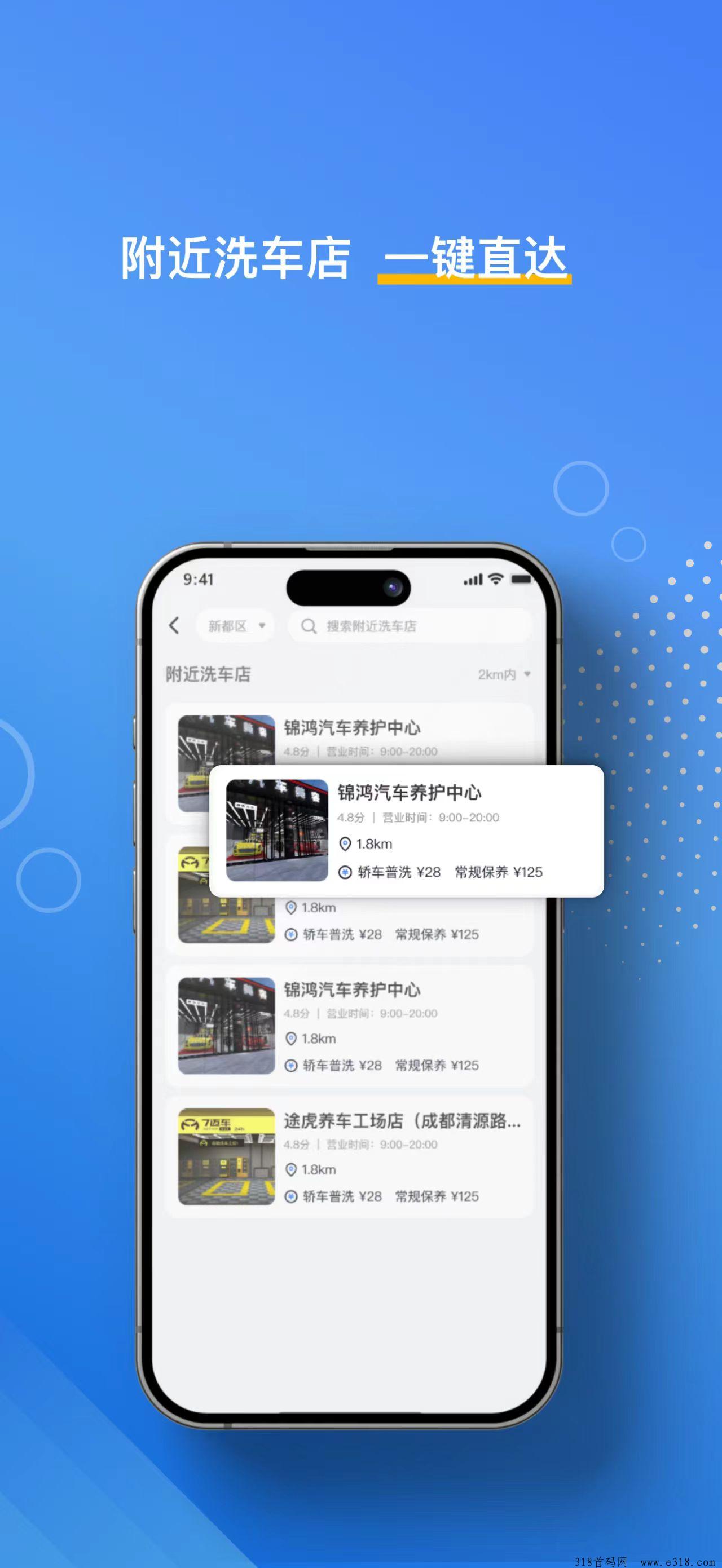 图片[14]-违拍拍违章拍照全国可做扶持拉满-汇一线首码网