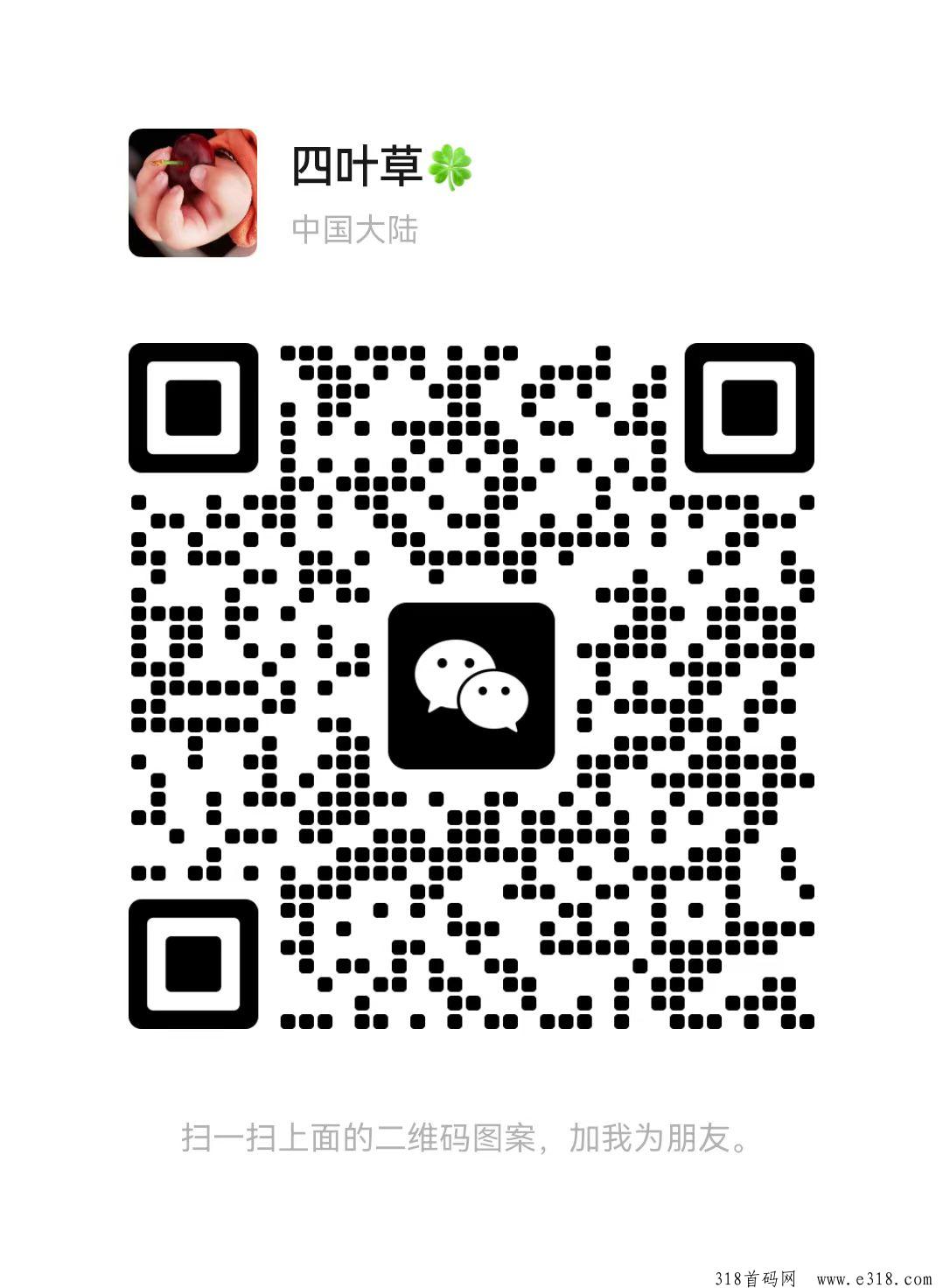 图片[17]-违拍拍违章拍照全国可做扶持拉满-汇一线首码网