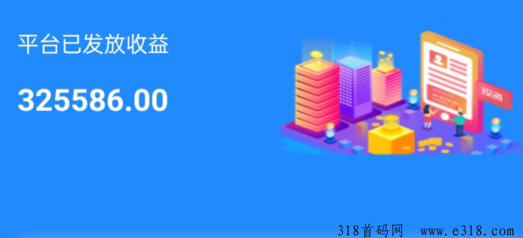 0撸！牛赚手机接收短信一个价高，提线秒到，零投零风险，稳定可靠