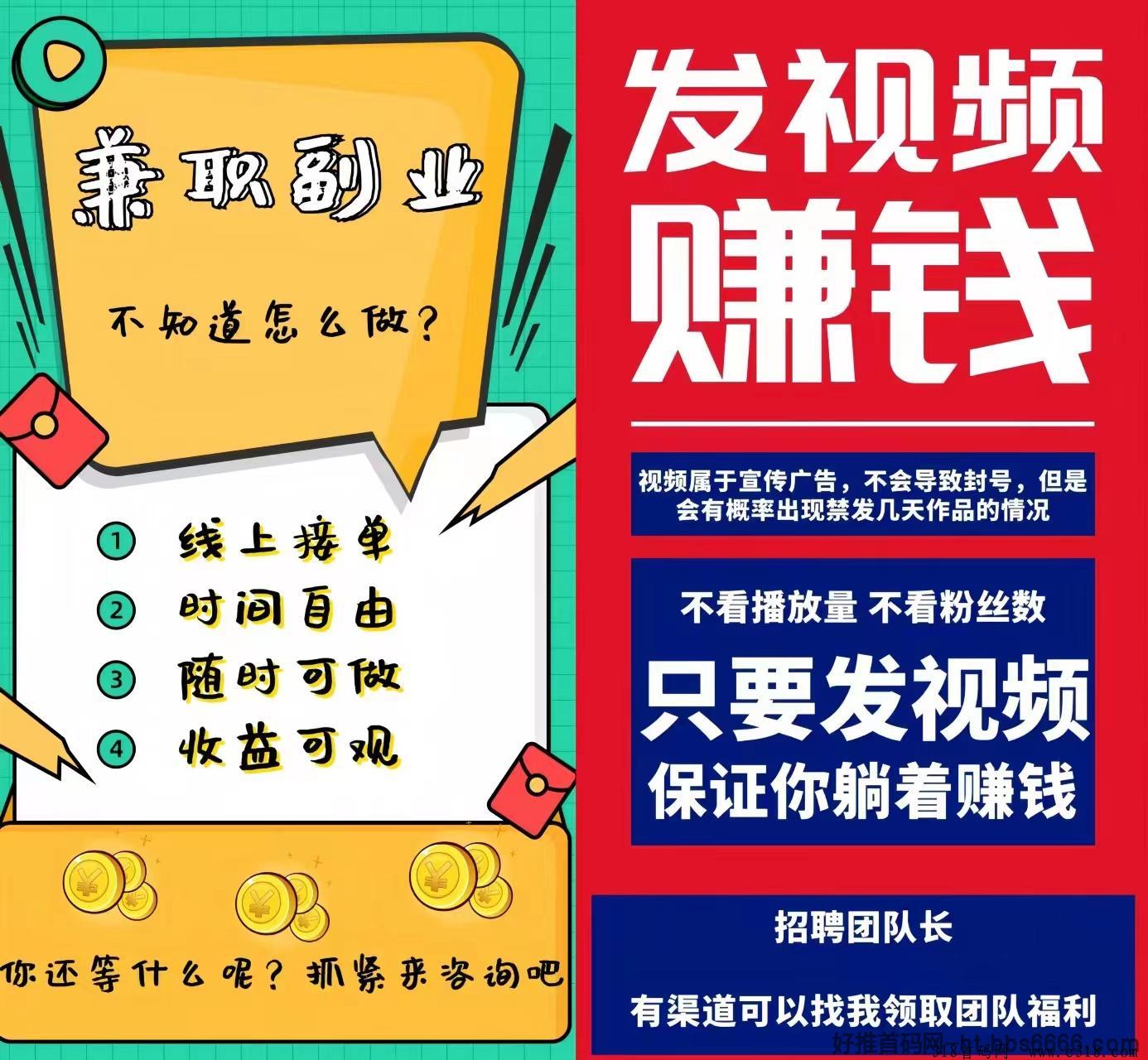 米得客：短视频代发怎么赚米的