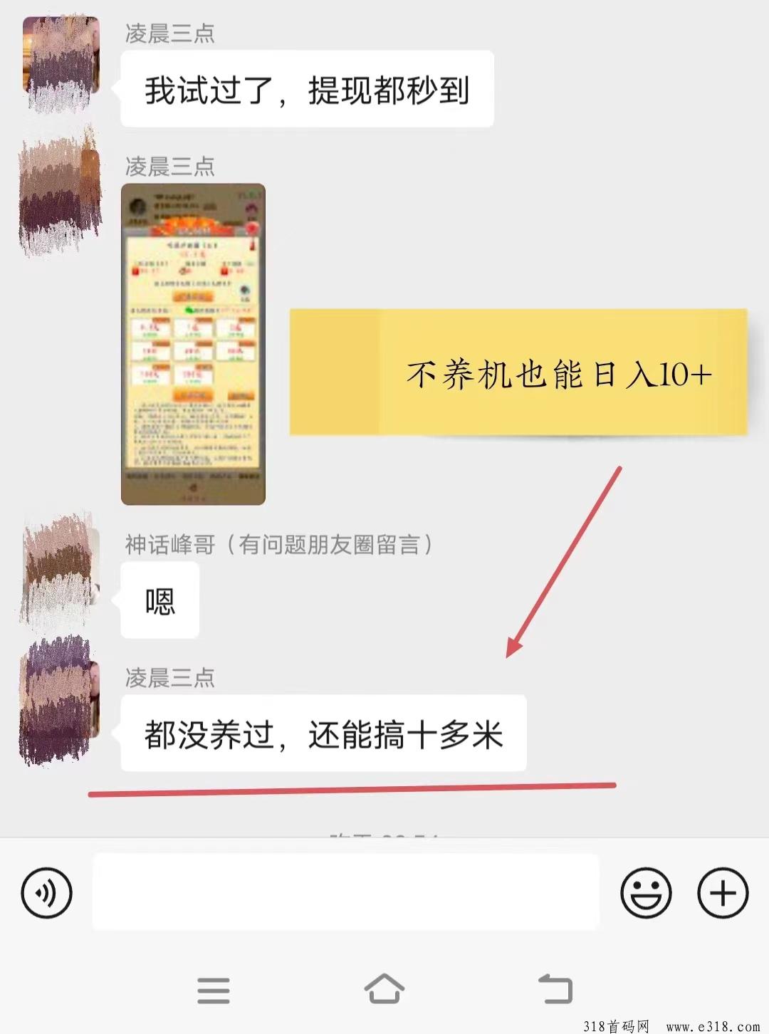 娱赚剧场，首码刚出，对接团队长