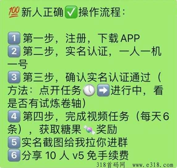 趣步：在家轻松赚米的全新选择，简单操作助你快速积累财富与收益