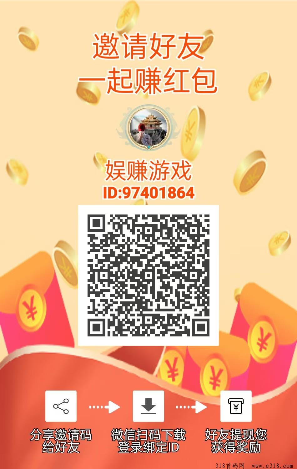 娱赚剧场首码，比以往的平台都牛