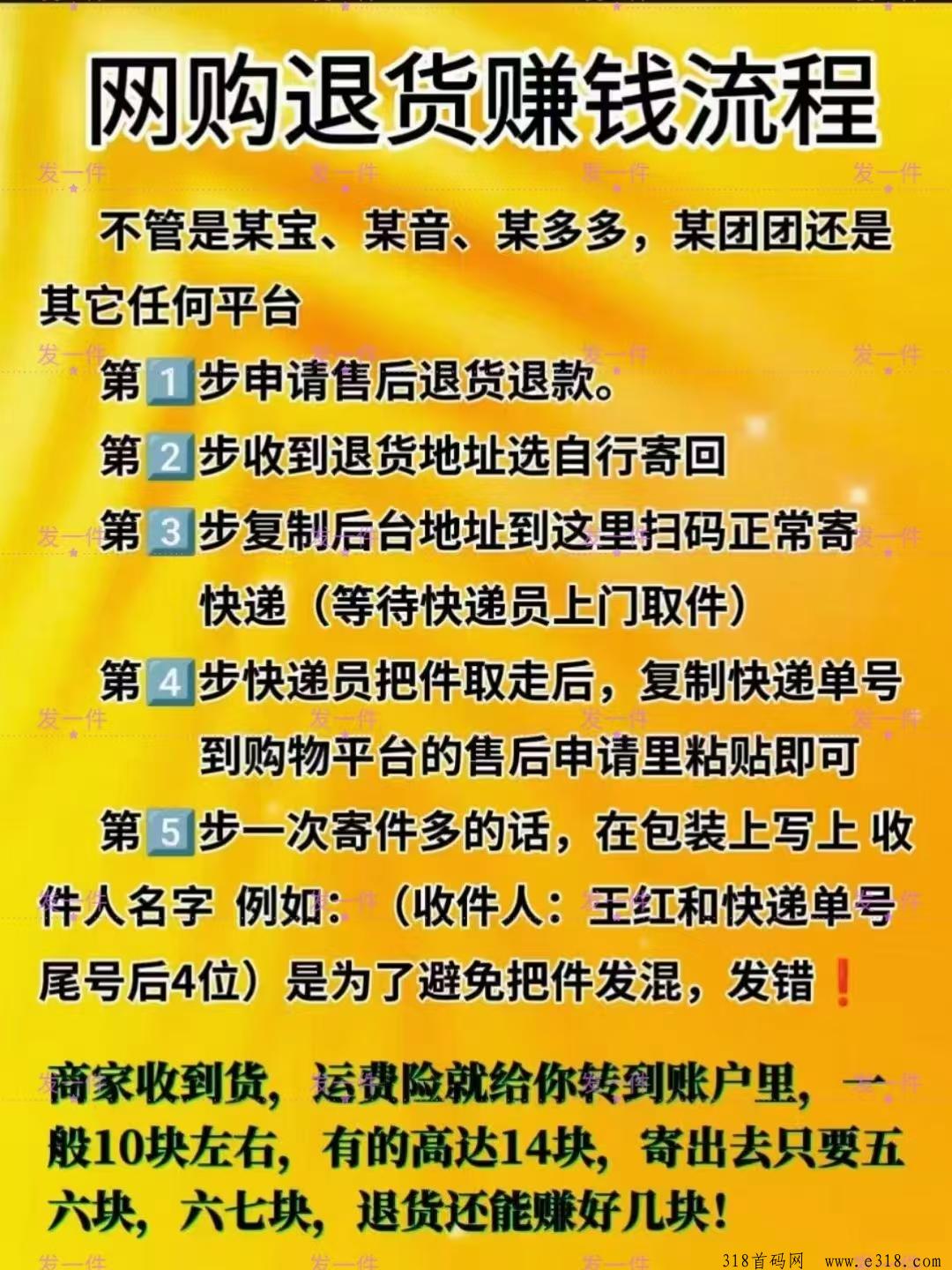 线上驿站发快递就是便宜！