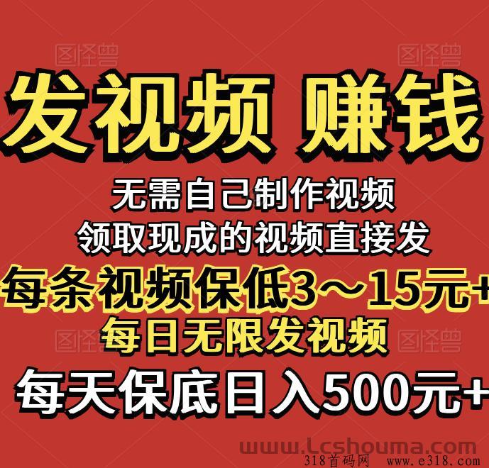 米得客：短视频代发怎么赚米的