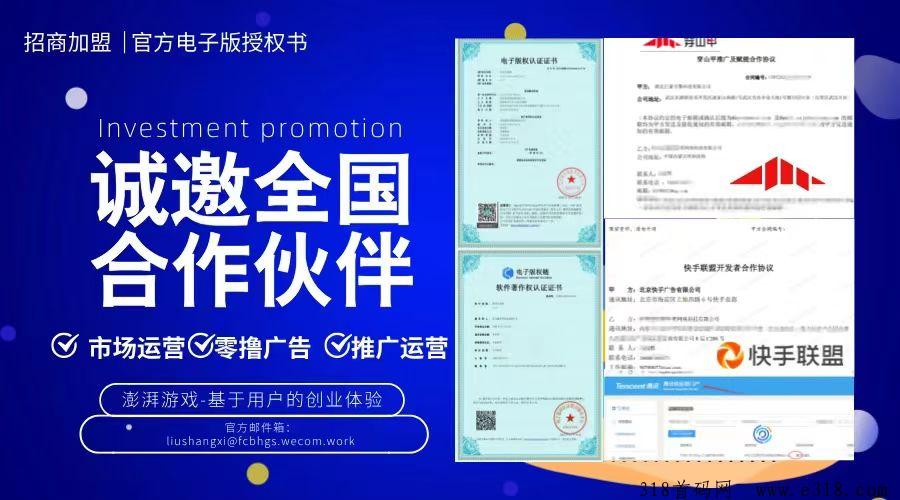 消消乐游戏，新项目首码对接
