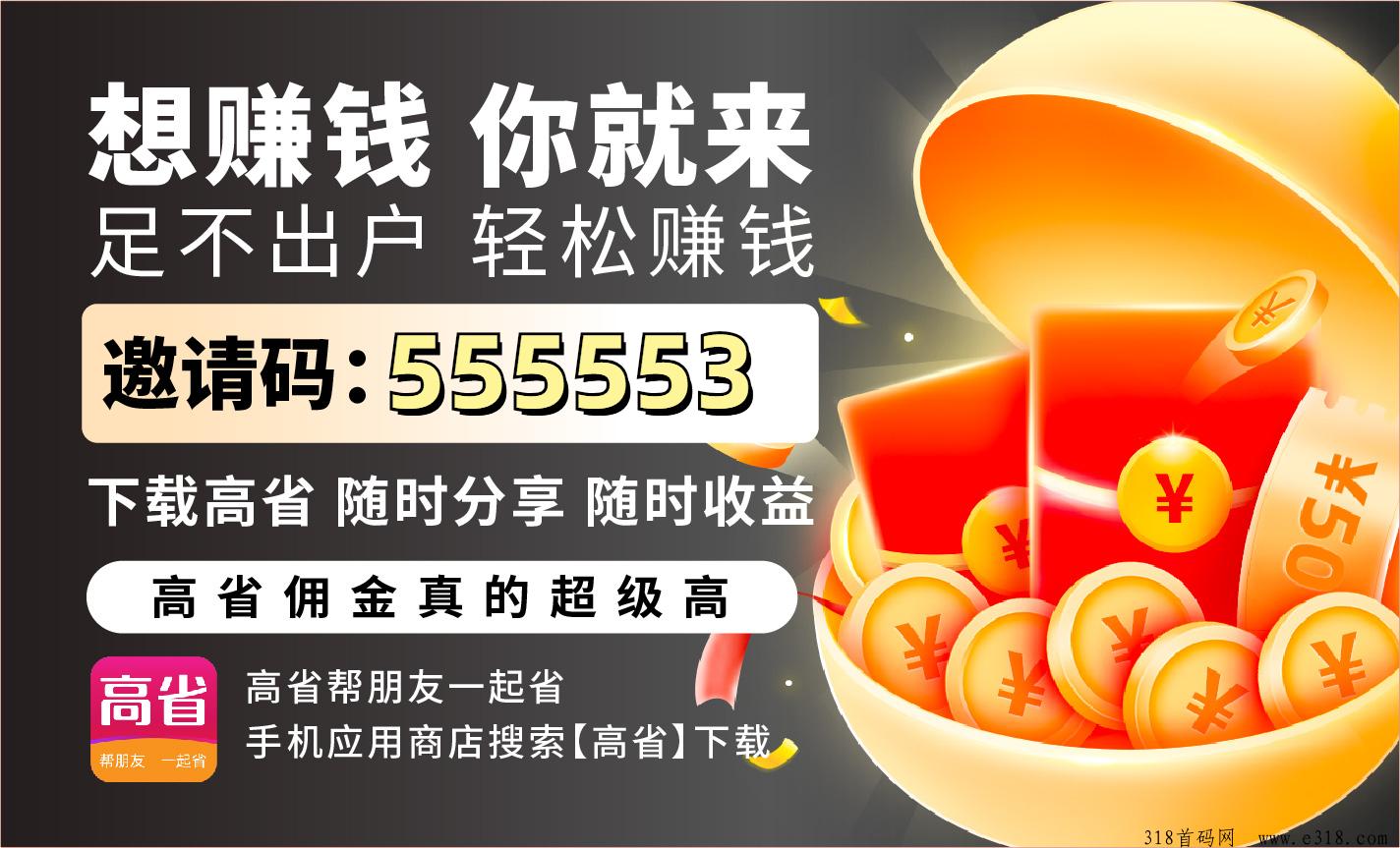 抖音优惠券如何领取？高省如何通过抖音优惠券获得返利赚佣金？