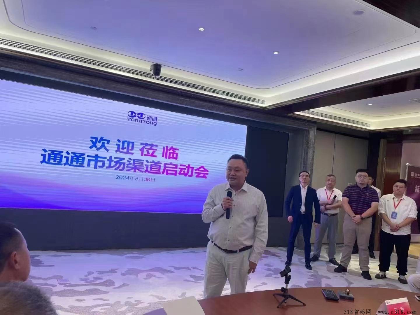 通通国美集团，招市场推广员，名额有限