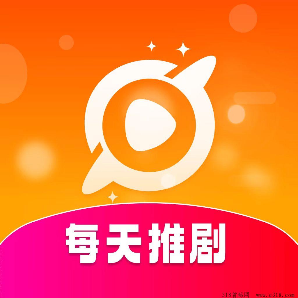 每天推剧APP火爆上线，全网分成最高，收益日结，提现秒到账