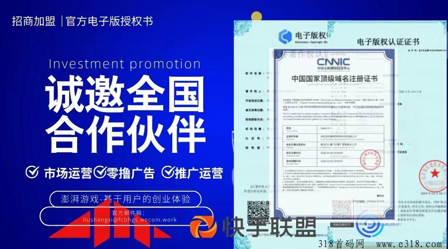 澎湃游戏【消消乐】预计即将上线，一手对接，首码对接