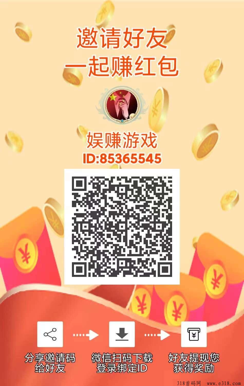 娱赚剧场不养号单机看广告一天收益高