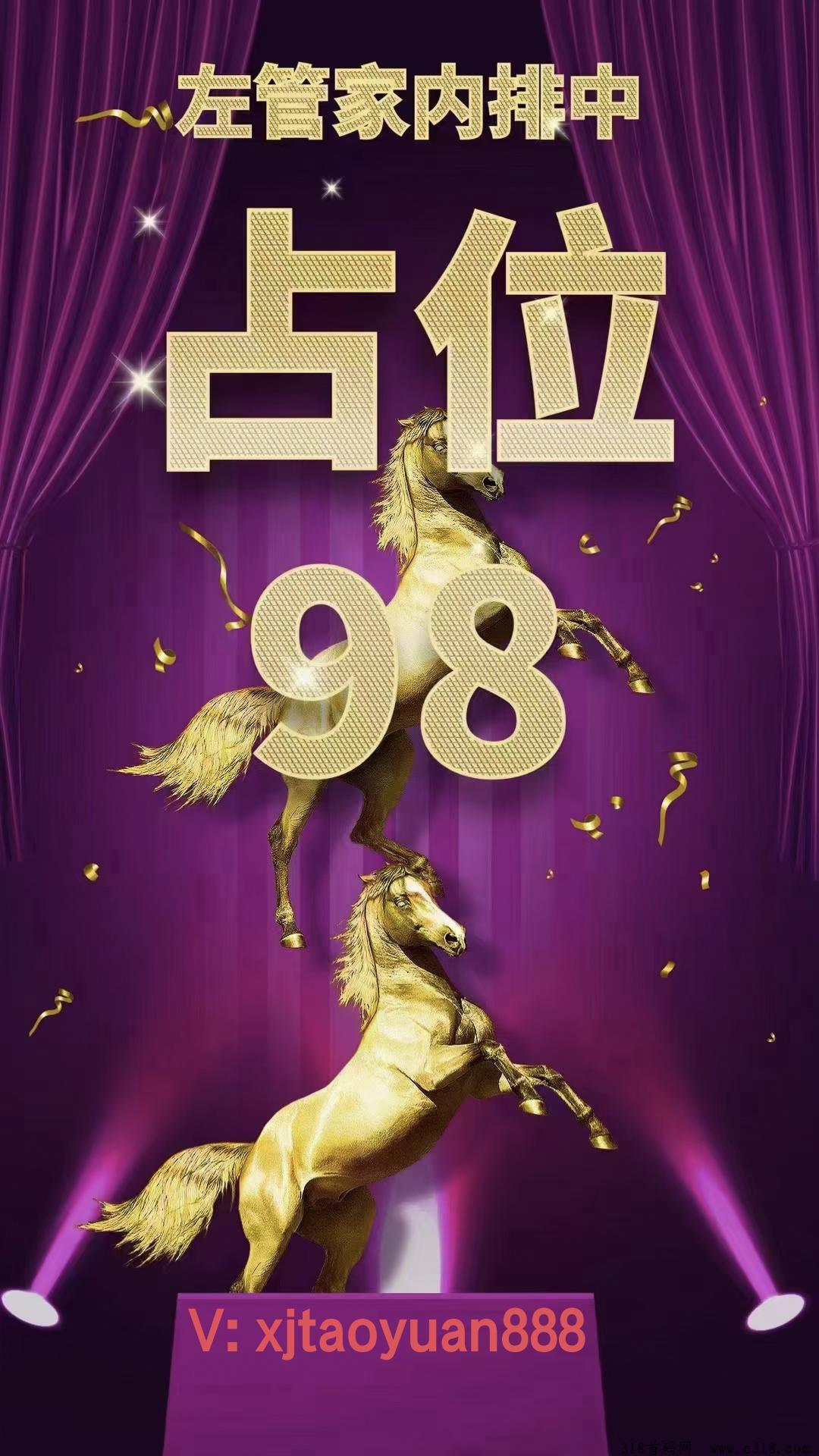 左管家持续内排，玩过的都知道，马上上线咯