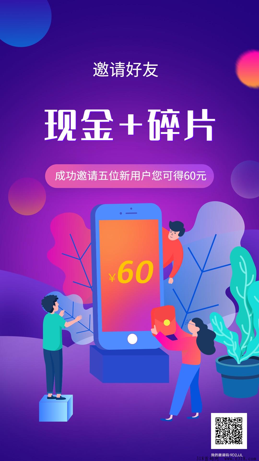喵喵趣赚，最新0撸