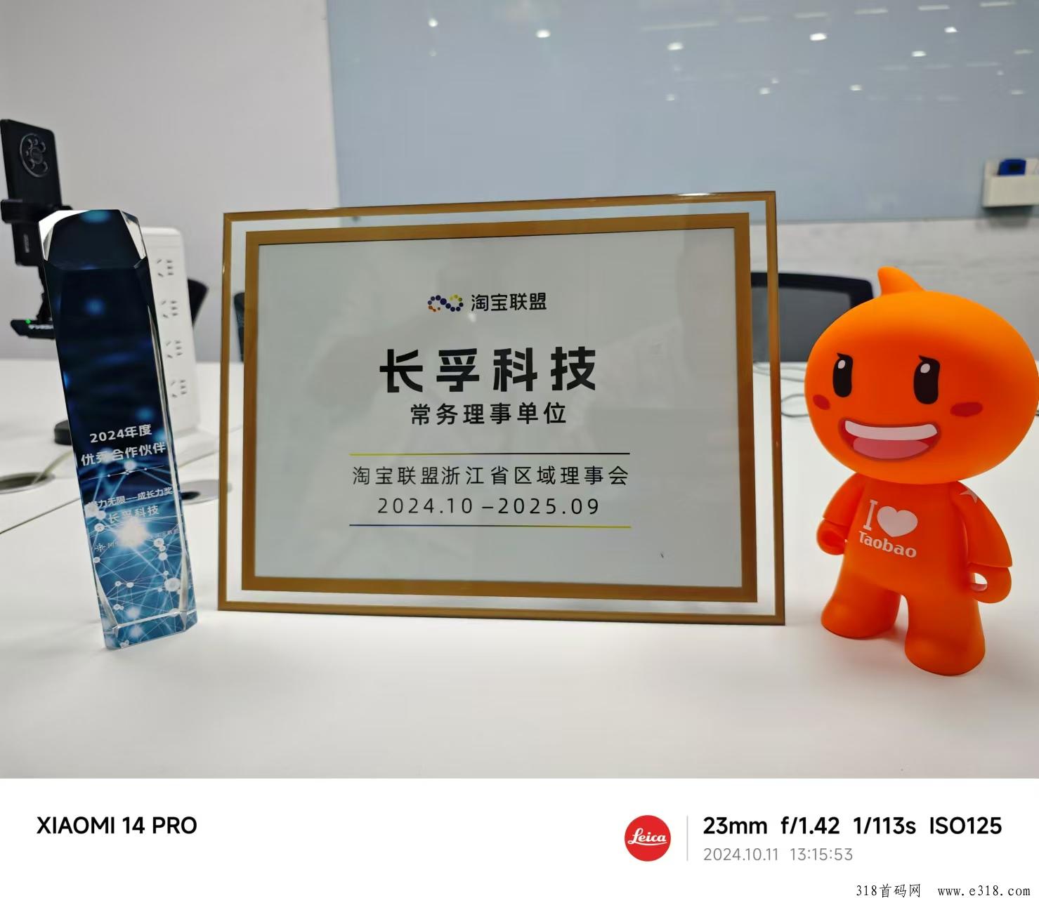 麦芽妈妈首码0撸，导购带货创业平台，即将上线内测