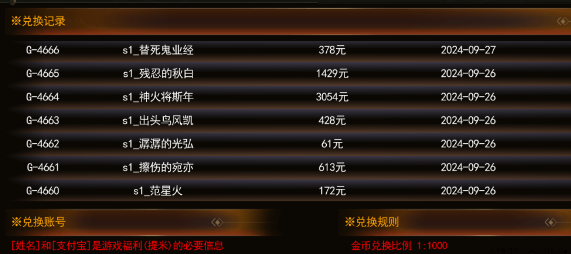 游戏搬砖：契合当下的轻松副业选择