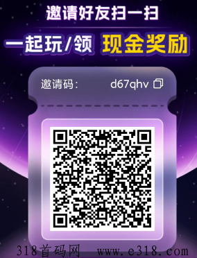 星空赚动，零撸界扛把子，只要不赖收益高，提米秒到不看广告，不用养机，就是简单‏