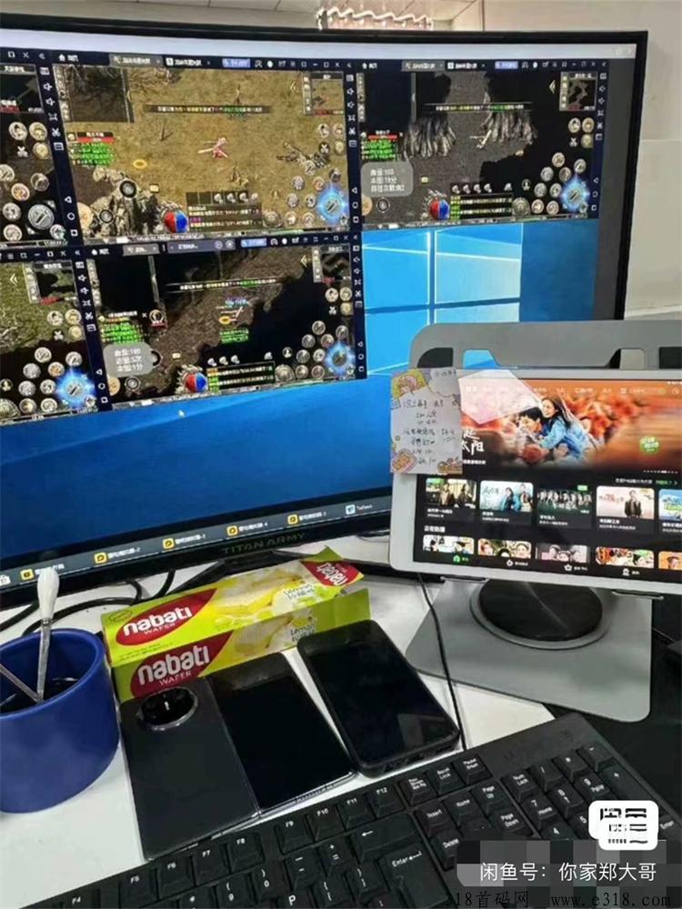 赚小钱副业项目，手机电脑游戏自动搬砖教程端游手游打金暴力玩法