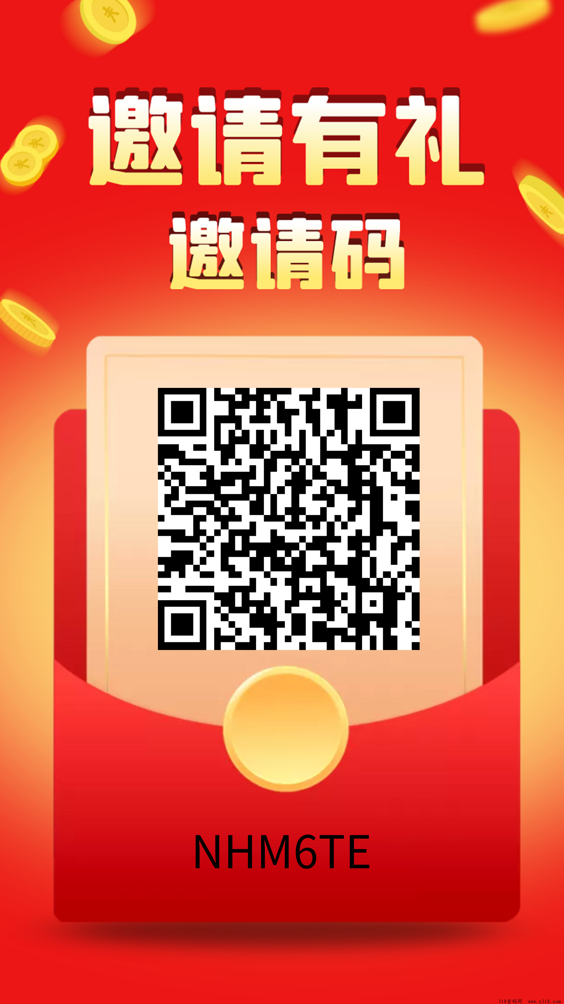 《一个善果》零撸每天任务广告撸积分赚米，抓紧上车