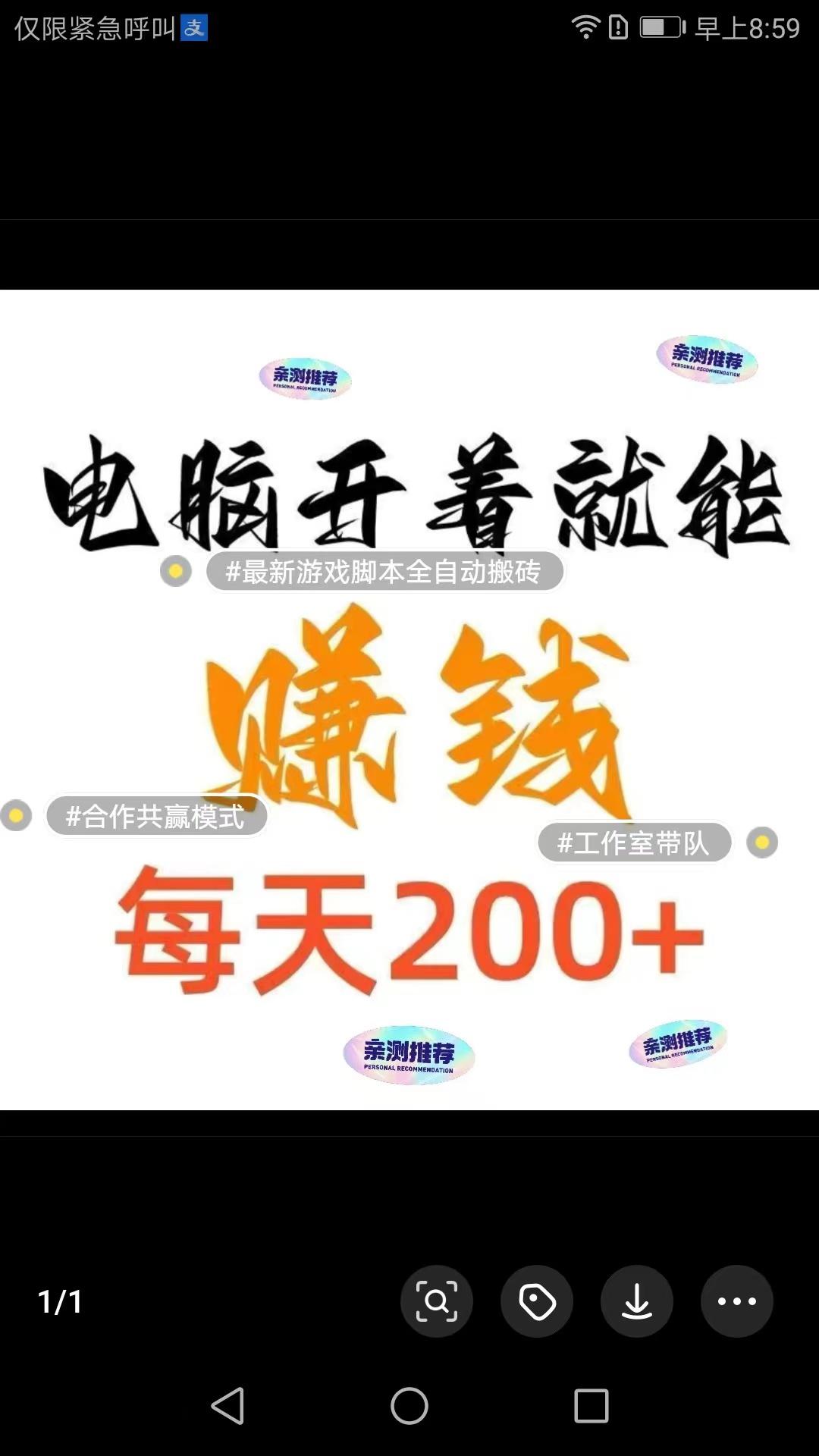 2024新项目全自动游戏搬砖赚钱项目可矩阵操作脚本副业