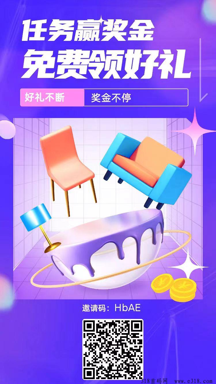 拉趣秀，超级零撸对接团队