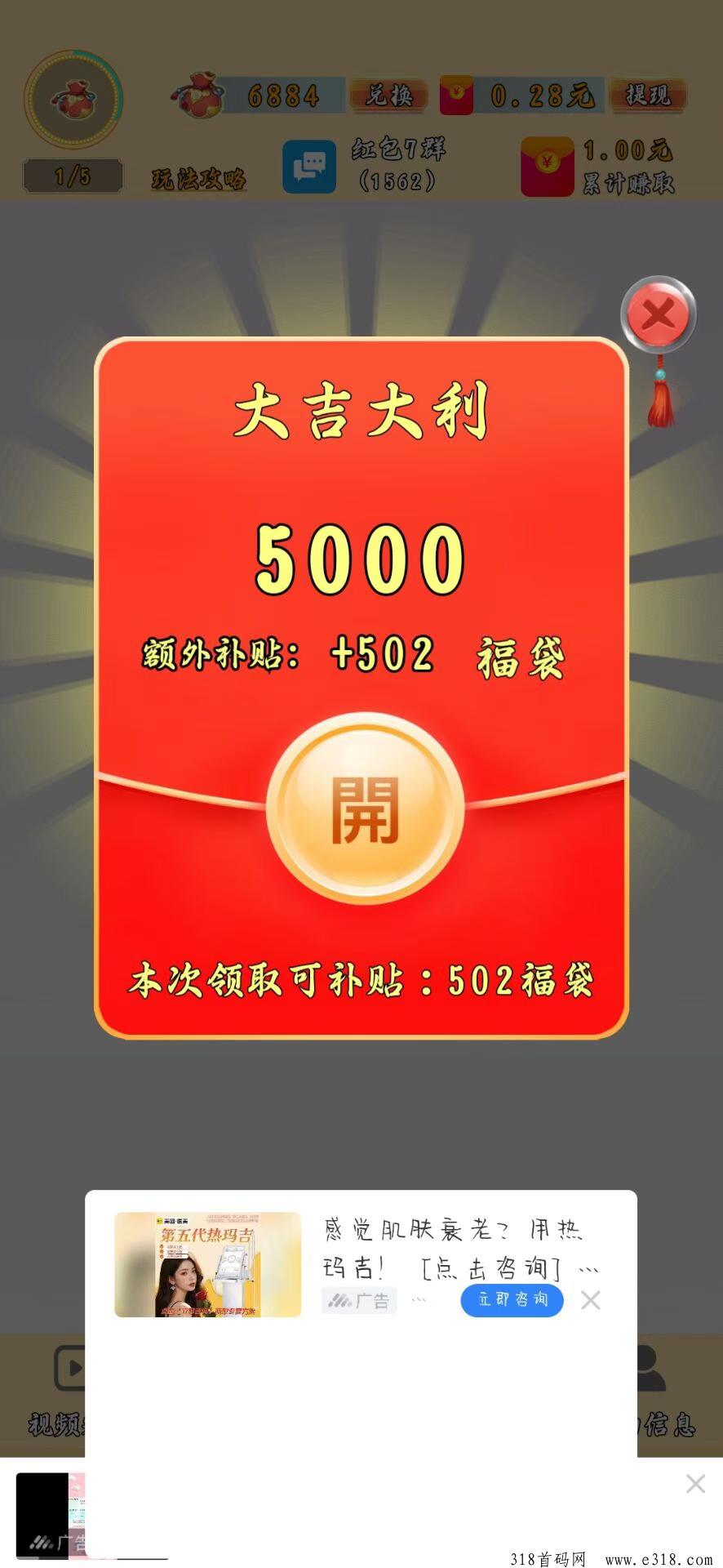 乐趣，老牌子撸广告平台