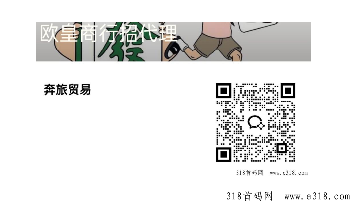 【拒绝韭菜】游戏搬砖，日入100+拒绝白嫖，正儿八经做实事来