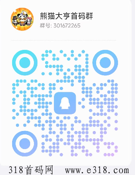 熊猫大亨内测删档，淘金模式，全程撸，大家体验一下