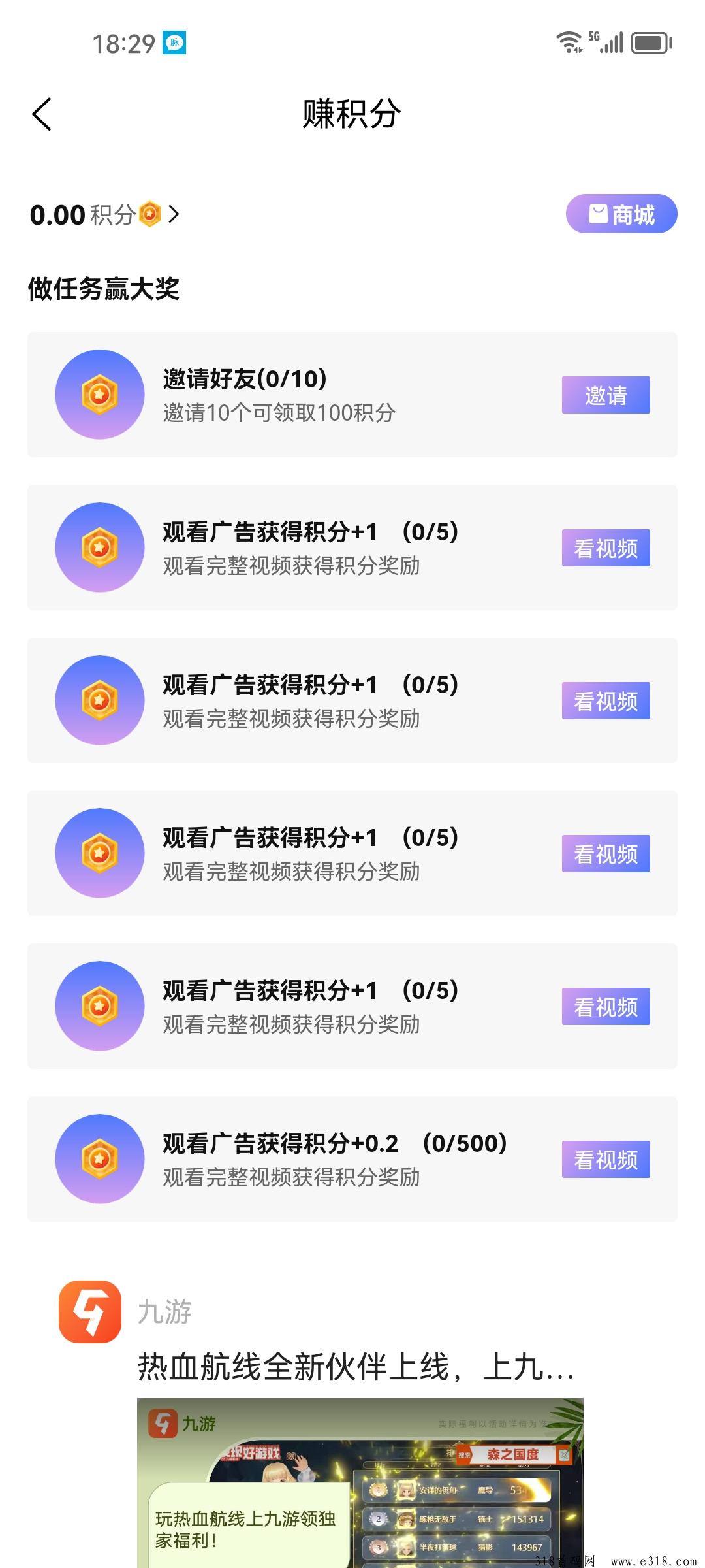 首码UP短剧，看广无需养机，零撸每天低保几米，抓紧上车吃肉