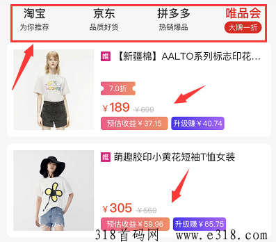 麦芽妈妈官方邀请码是多少？麦芽亮亮导师告诉您！