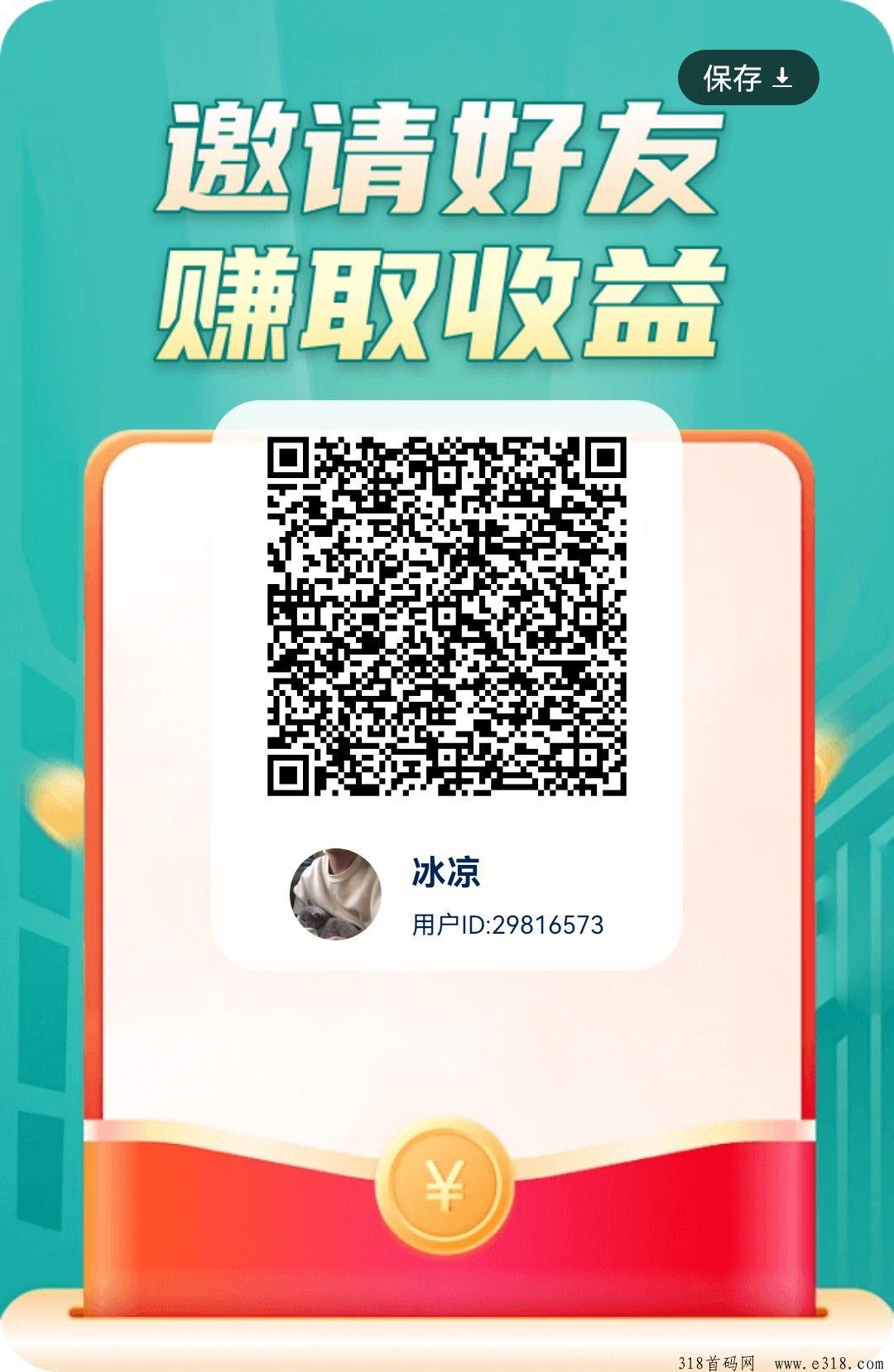 掌玩工具盒，首码刚出一秒