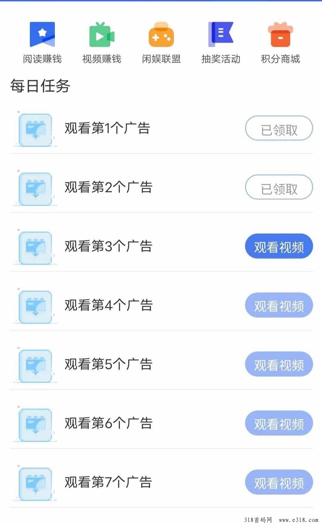 柚趣广告工具盒首码，原尚玩旗下最新平台
