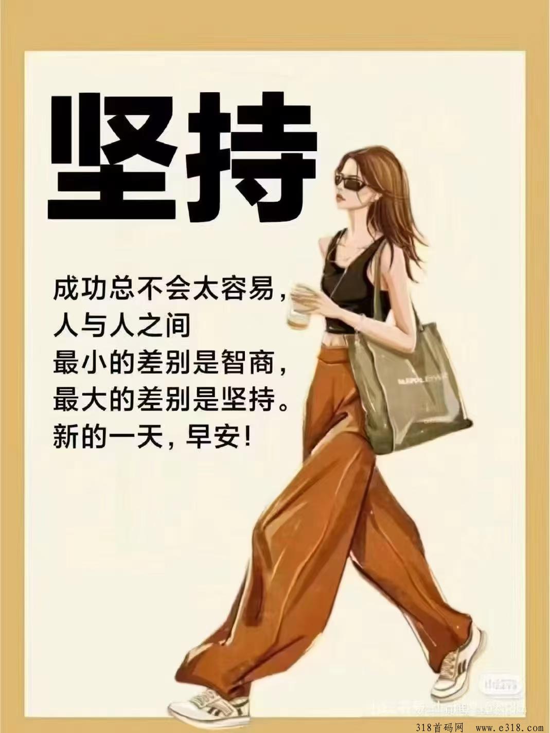 一个圈圈2024零撸神盘，已经上各大应用商店