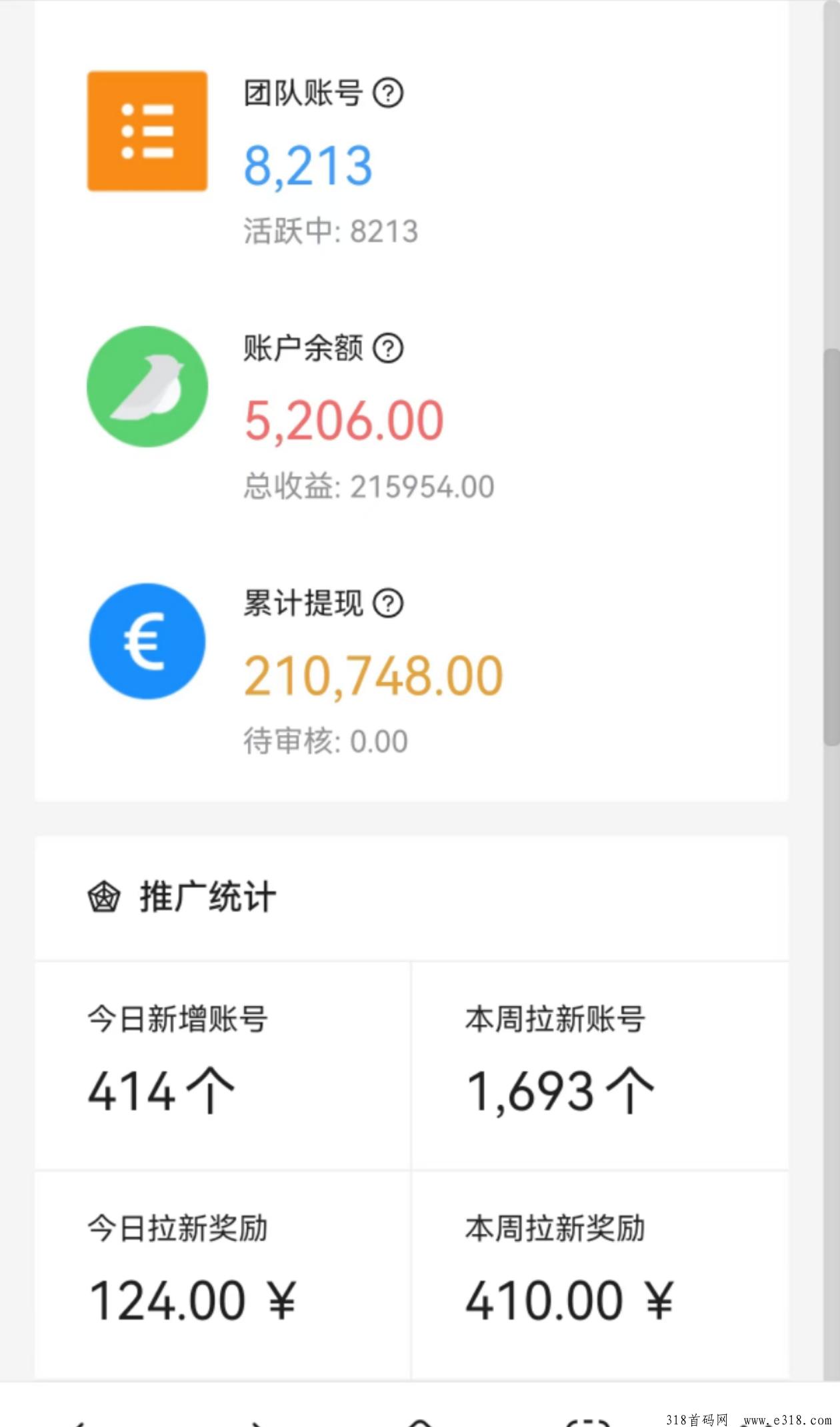 一斗米平台，靠谱副业必备看这里、视频号挂机