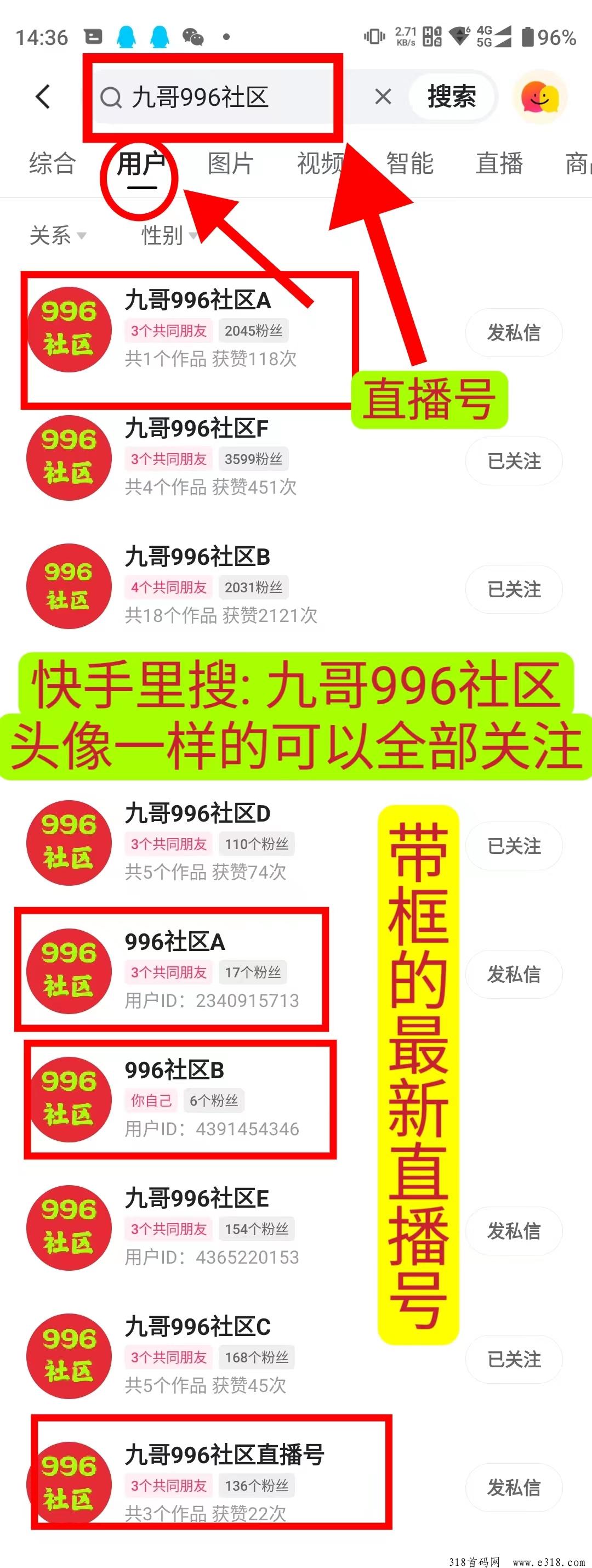 疯狂牛仔首码！抓紧嗦粉11.1号上线年度巨作，超级0撸创新模式，官方拿100万现金奖励招募团队，996社区一手对接！