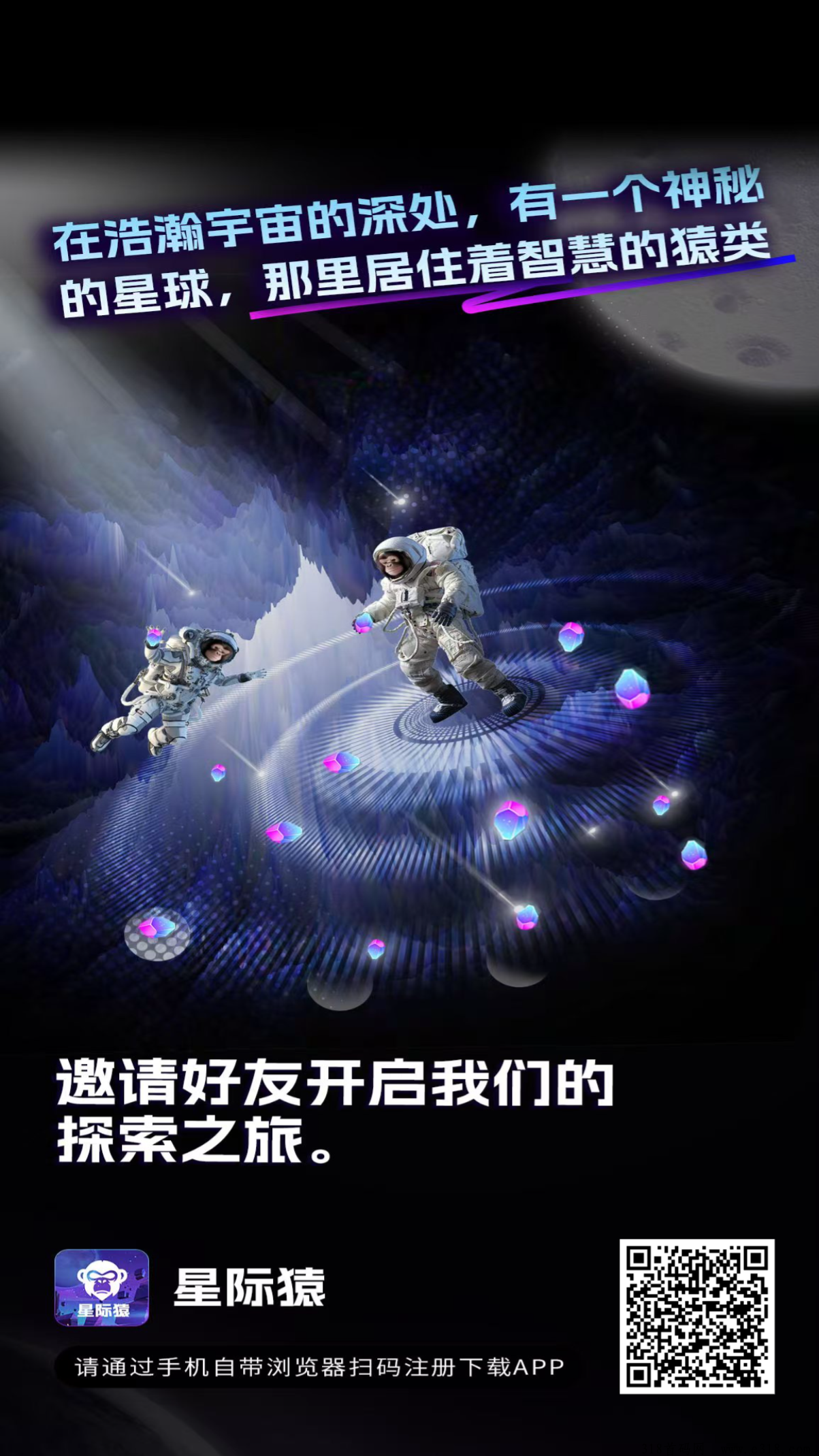 新际猿，每天可以获得3个水晶