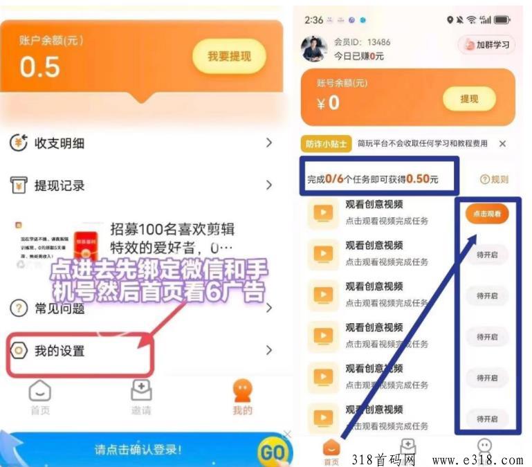 简玩app真的能当副业玩吗，正规靠谱且福利丰富！