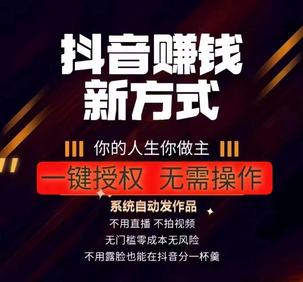 米得客短视频分发平台，抖音号托管发视频赚米
