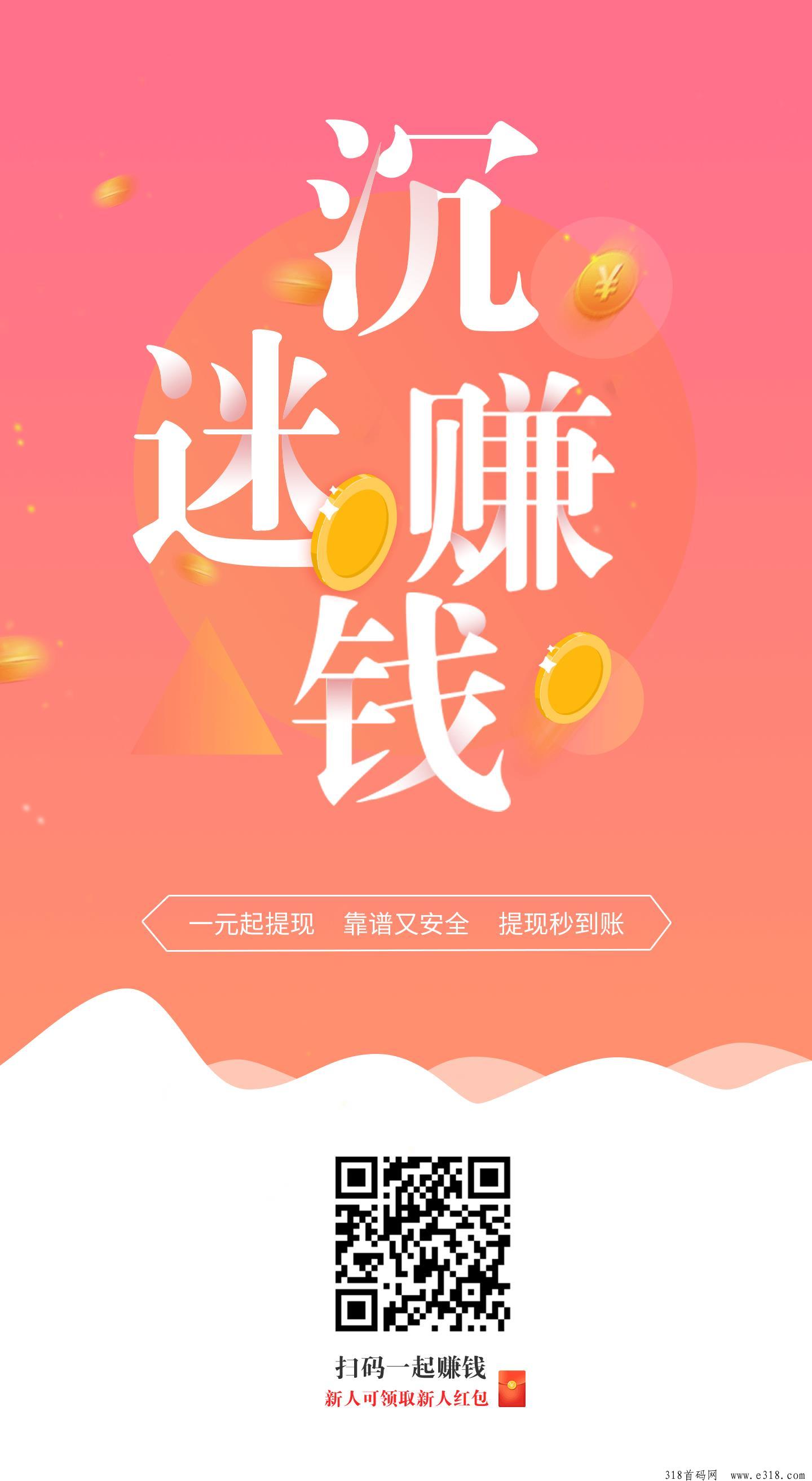 米哆哆，基本都是助力任务，简单秒做