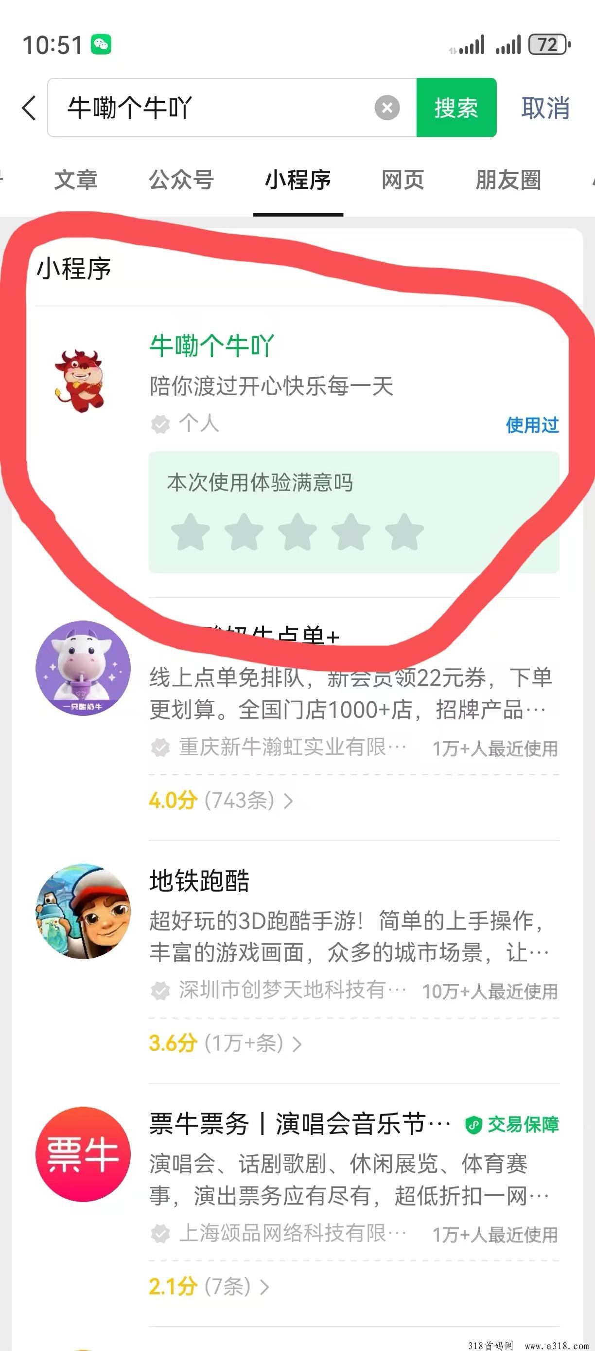 牛嘞个牛吖，刚刚上线，玩游戏送红包