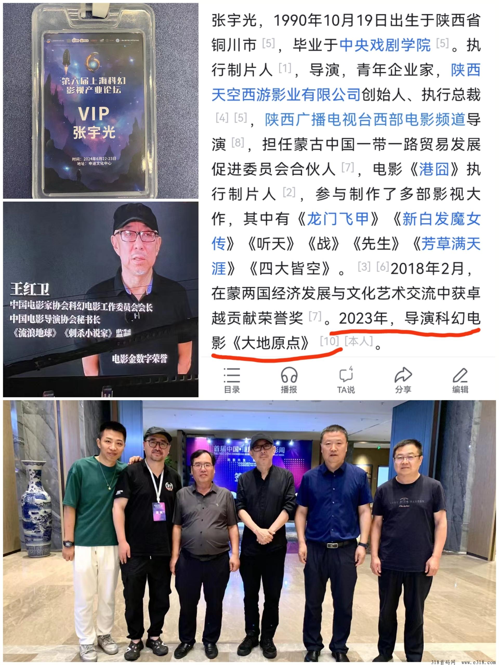 大地元点，元点短剧短剧界的黑马，实力唯一